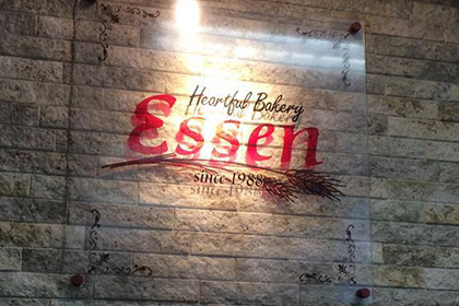 Heartfull Bakery Essen