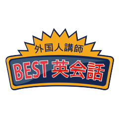 BEST英会話 東舞鶴校/西舞鶴校/高浜校